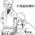 跑龍?zhí)椎?/>
                                <p>跑龍?zhí)椎?/p>
                            </a>
                        <a href=