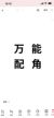 侍衛(wèi)