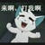 茶時(shí)