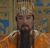玉皇大帝