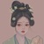 皇后