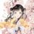 清香