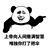 萬能龍?zhí)?/>
                                <p>萬能龍?zhí)?/p>
                            </a>
                        <a href=