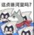 路人2