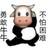 士大夫