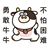 龙套二