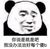乐迪