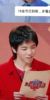 華晨宇