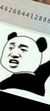 龙套