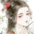 云翩柔
