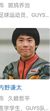 久賴哲平