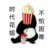 江郁川