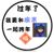 埃米
