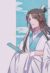 師無渡