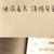 同学A