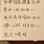 同学B