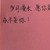 同学C