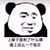 马孕