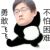 啥也不是