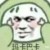 作者大大