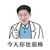 董樑