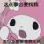 白昕薇