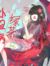 小姐病