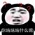 不重要人物