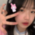 沈傾奈