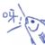 咸魚花