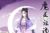 江厌离（婚后）