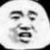 人物某某某