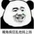系统5438