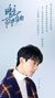 叶承杰