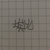 埃比