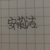 安莉洁