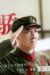 郑源