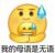 万能角色