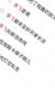 飛飛公主