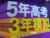 五三系统