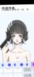 椿萱