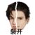 作者者