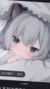 魏睛