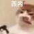 美女作者
