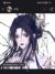 皇后