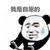 李玉