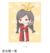 紅老師