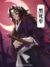 黑死牟
