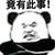 同学们