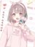 作者_(dá)夢(mèng)玖